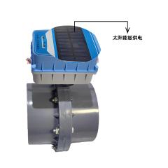 電動太陽能蝶閥（內含太陽能板 Lora通訊 太陽能供電）