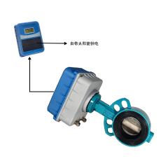 智能電動蝶閥（太陽能供電 農業灌溉 高標準農田 NB-Iot通訊）